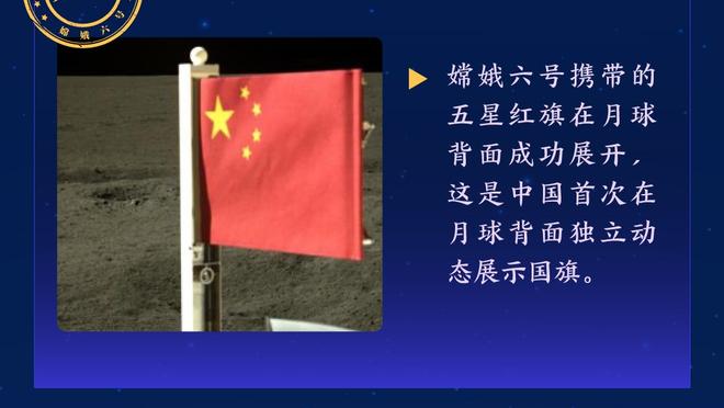 记者：看好巴黎和曼城进决赛，前提恩里克别再让姆巴佩踢中锋